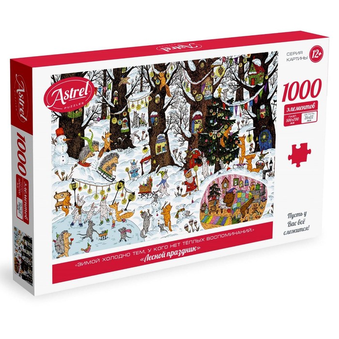 Пазл «Лесной праздник», 1000 элементов
Пазл «Лесной праздник», 1000 элементов
