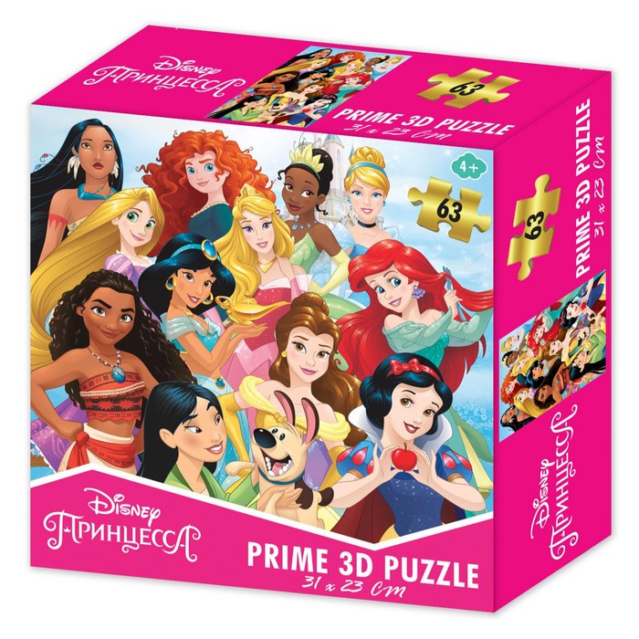 3D Стерео-пазл «Принцесса», 63 элемента, 5+
3D Стерео-пазл «Принцесса», 63 элемента, 5+