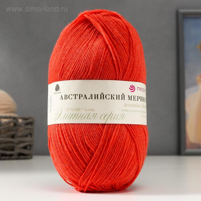 Пряжа "Австралийский меринос" 95%мерин.шерсть,5% акрил объёмный 400м/100гр (396-Настурция)
Пряжа "Австралийский меринос" 95%мерин.шерсть,5% акрил объёмный 400м/100гр (396-Настурция)