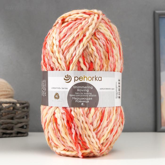 Пряжа "Мерцающая ровница" 25% шерсть, 73% акрил, 2% метанит 170м/200гр (1267 М)
Пряжа "Мерцающая ровница" 25% шерсть, 73% акрил, 2% метанит 170м/200гр (1267 М)