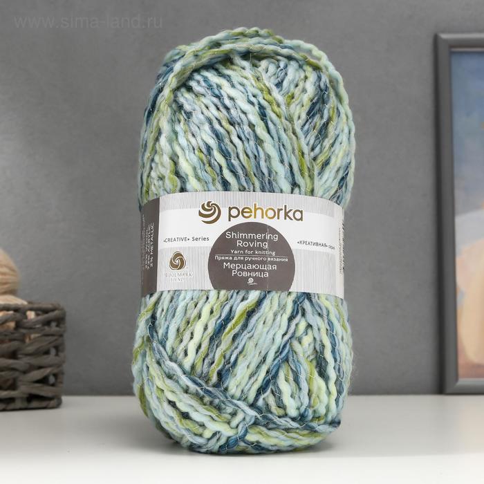 Пряжа "Мерцающая ровница" 25% шерсть, 73% акрил, 2% метанит 170м/200гр (1274 М)
Пряжа "Мерцающая ровница" 25% шерсть, 73% акрил, 2% метанит 170м/200гр (1274 М)