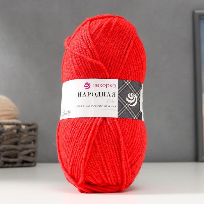 Пряжа "Народная" 30% шерсть, 70% акрил объёмный 220м/100гр (58-Коралл)
Пряжа "Народная" 30% шерсть, 70% акрил объёмный 220м/100гр (58-Коралл)