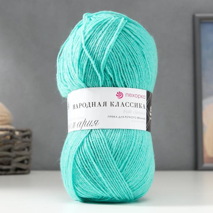 Пряжа "Народная классика" 30%шерсть, 70% акрил 400м/100гр (581-Св.изумруд)
Пряжа "Народная классика" 30%шерсть, 70% акрил 400м/100гр (581-Св.изумруд)