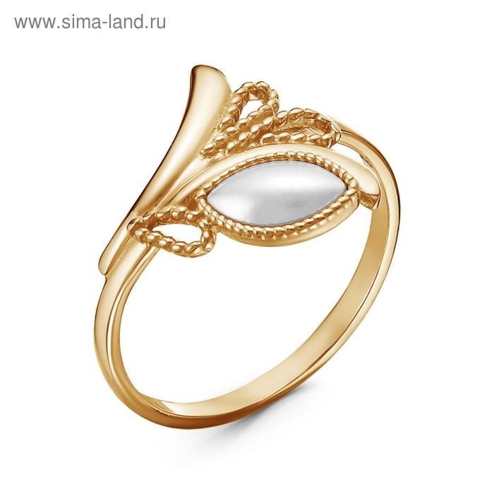 Кольцо "Жемчуг" лавра, позолота, 19,5 размер
Кольцо "Жемчуг" лавра, позолота, 19,5 размер