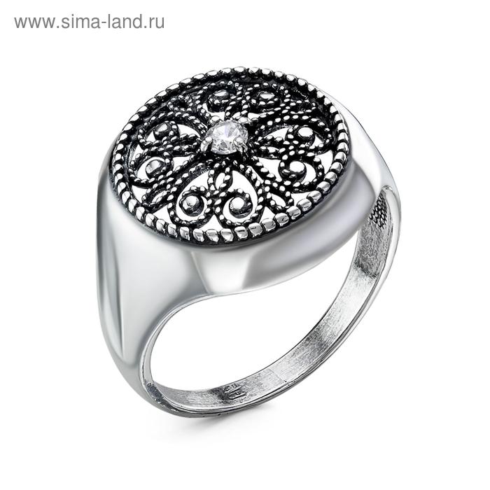 Кольцо "Круг" цветочный, посеребрение с оксидированием, цвет белый, 20 размер
Кольцо "Круг" цветочный, посеребрение с оксидированием, цвет белый, 20 размер