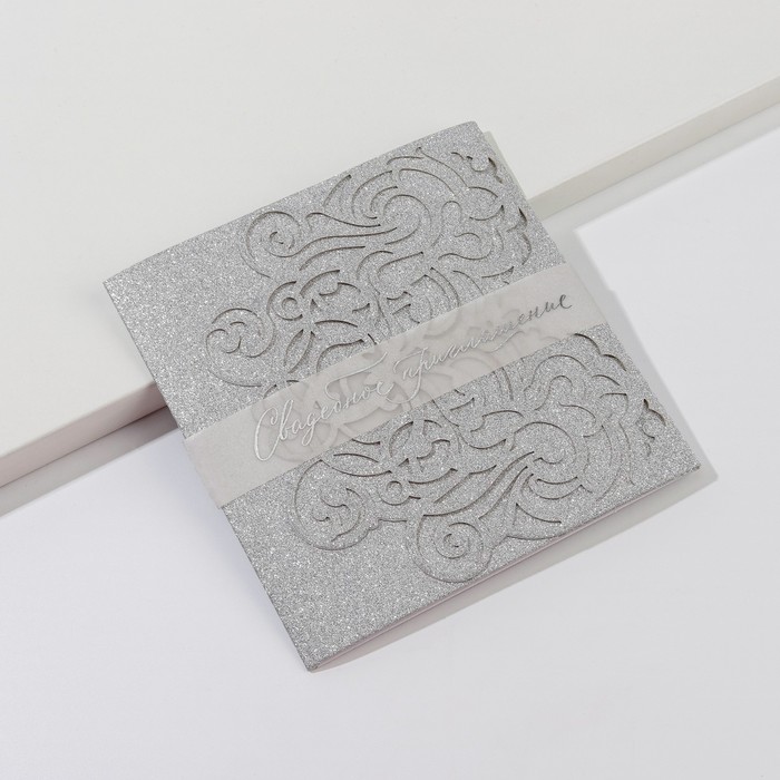 Свадебное приглашение резное «Радостное мгновение», цвет серебро, 11,6 х 12 см 
Свадебное приглашение резное «Радостное мгновение», цвет серебро, 11,6 х 12 см