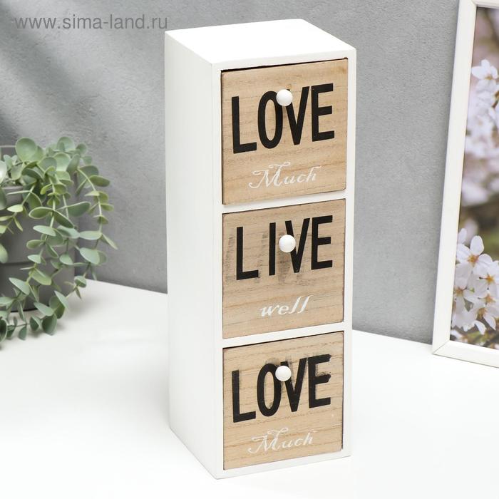 Шкатулка дерево комод 3 ящика "Надписи" 32,2х11х10 см
Шкатулка дерево комод 3 ящика "Надписи" 32,2х11х10 см