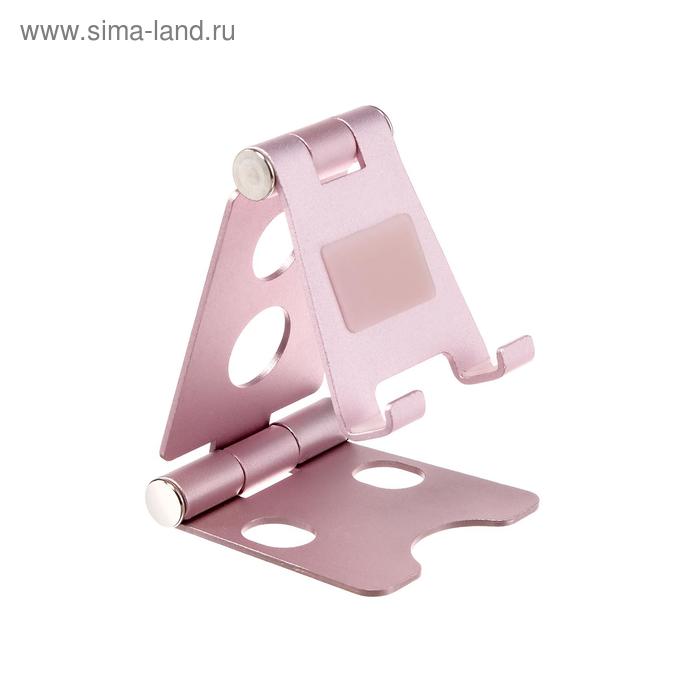 Подставка для телефона, регулятор наклона, разъем для провода, металл, розовая
Подставка для телефона, регулятор наклона, разъем для провода, металл, розовая