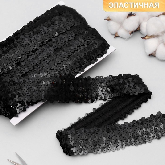 Тесьма декоративная с пайетками, на резинке, 3,5 см, 9 ± 0,5 м, цвет чёрный
Тесьма декоративная с пайетками, на резинке, 3,5 см, 9 ± 0,5 м, цвет чёрный