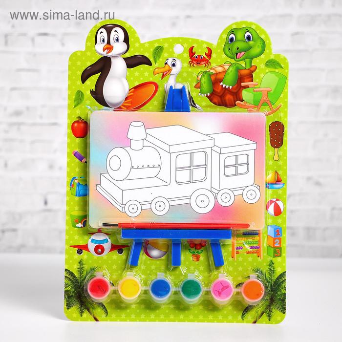 Раскраска на подставке «Паровозик», краска 6 цветов, кисть
Раскраска на подставке «Паровозик», краска 6 цветов, кисть