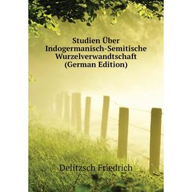 Книга Studien Über Indogermanisch-Semitische Wurzelverwandtschaft (German Edition). Delitzsch Friedrich
Книга Studien Über Indogermanisch-Semitische Wurzelverwandtschaft (German Edition). Delitzsch Friedrich