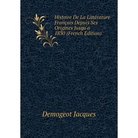 Книга Histoire De La Littérature Français Depuis Ses Origines Jusqu'a 1830 (French Edition)
Книга Histoire De La Littérature Français Depuis Ses Origines Jusqu'a 1830 (French Edition)