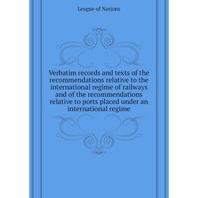Книга Verbatim records and texts of the recommendations relative to the international regime of railways and of the recommendations relative
Книга Verbatim records and texts of the recommendations relative to the international regime of railways and of the recommendations relative