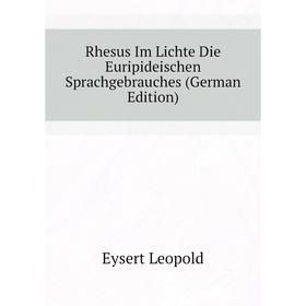 Книга Rhesus Im Lichte Die Euripideischen Sprachgebrauches (German Edition). Eysert Leopold
Книга Rhesus Im Lichte Die Euripideischen Sprachgebrauches (German Edition). Eysert Leopold