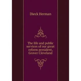 Книга The life and public services of our great reform president, Grover Cleveland
Книга The life and public services of our great reform president, Grover Cleveland