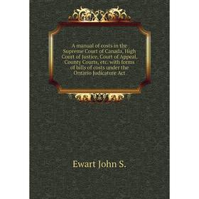 Книга A manual of costs in the Supreme Court of Canada, High Court of Justice, Court of Appeal, County Courts
Книга A manual of costs in the Supreme Court of Canada, High Court of Justice, Court of Appeal, County Courts