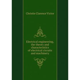 Книга Electrical engineering, the theory and characteristics of electrical circuits and machinery
Книга Electrical engineering, the theory and characteristics of electrical circuits and machinery