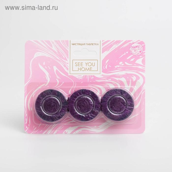 Чистящая таблетка «Цветочное настроение» 3шт, розовый
Чистящая таблетка «Цветочное настроение» 3шт, розовый