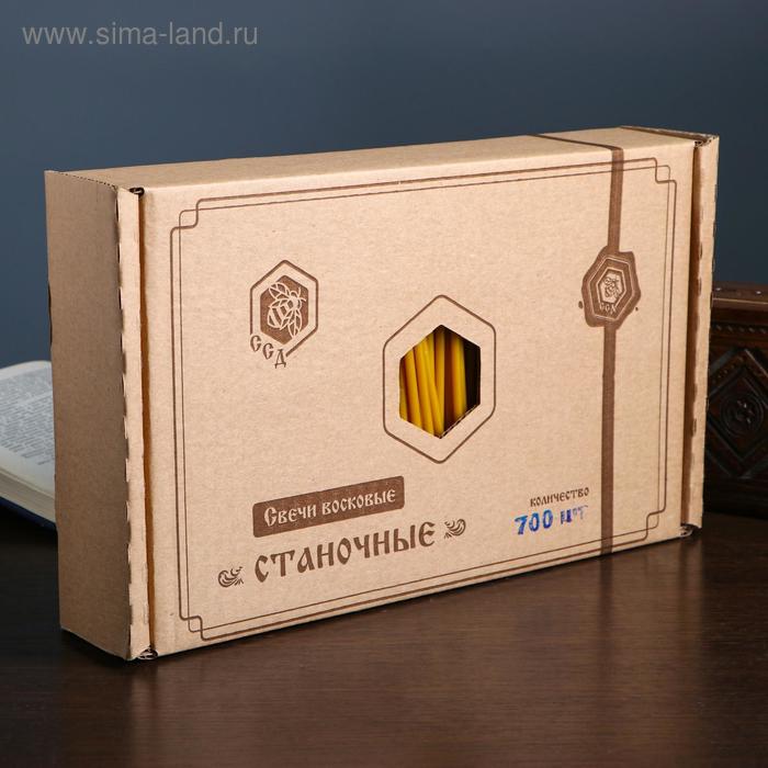 Свечи восковые станочные № 140, 2 кг
Свечи восковые станочные № 140, 2 кг