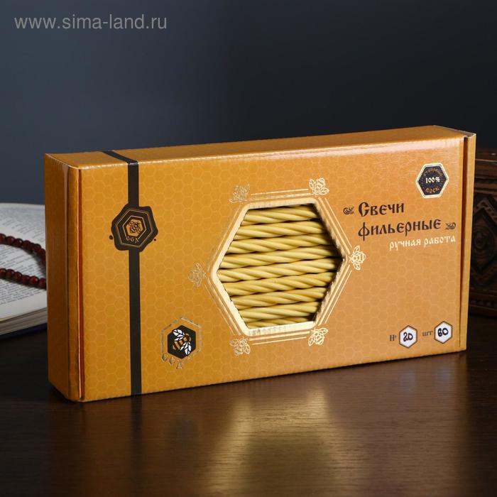 Свечи фильерные №20, 100% воск
Свечи фильерные №20, 100% воск