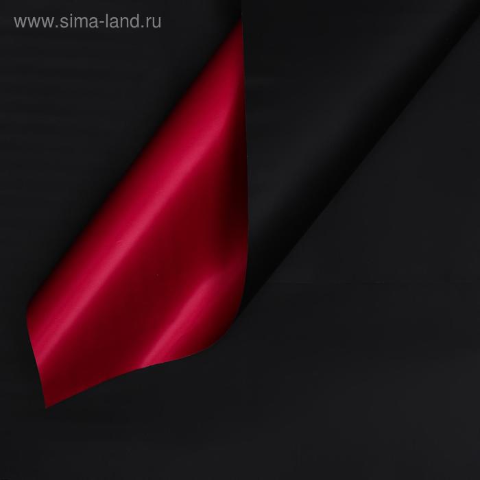 Пленка упаковочная 57 х 57 см
Пленка упаковочная 57 х 57 см