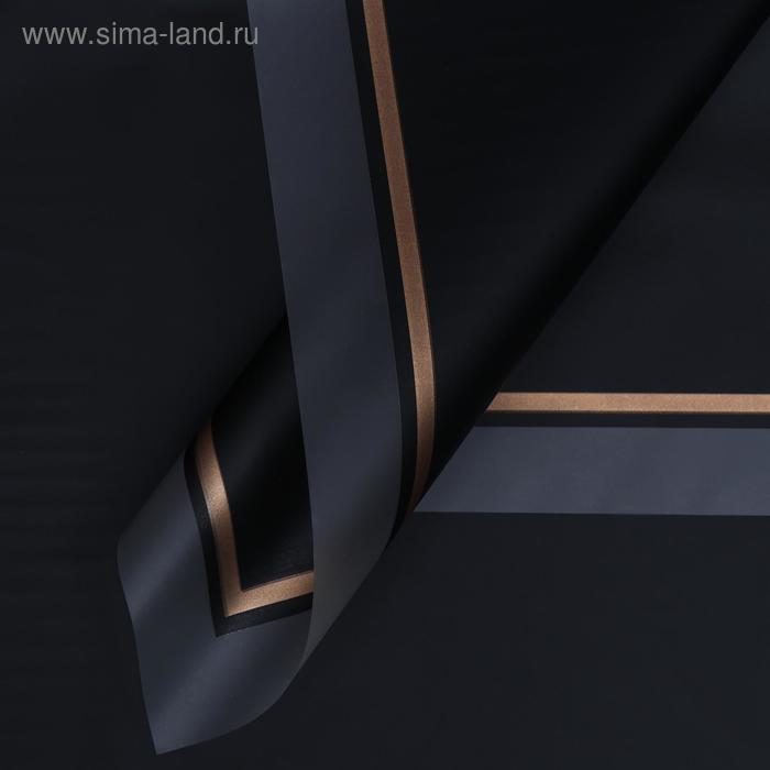 Плёнка для цветов, 57 х 57 см
Плёнка для цветов, 57 х 57 см