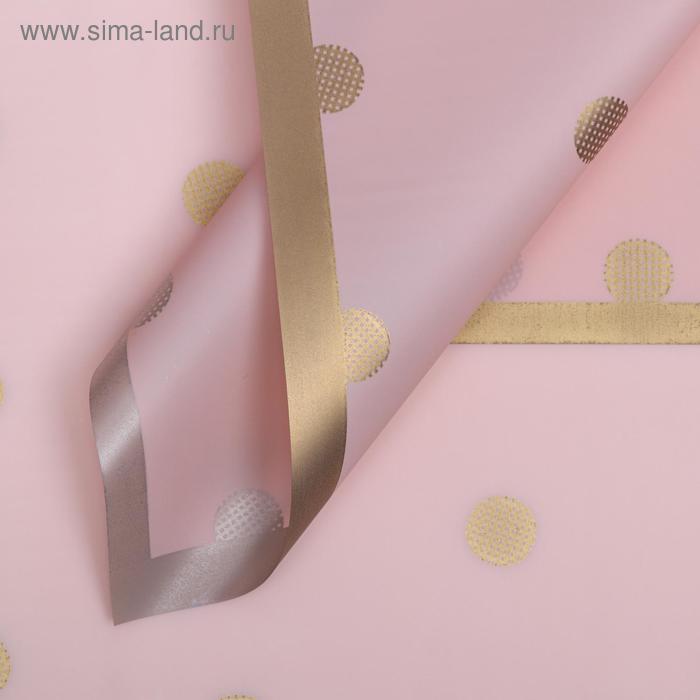 Плёнка для цветов, 57 х 57 см
Плёнка для цветов, 57 х 57 см