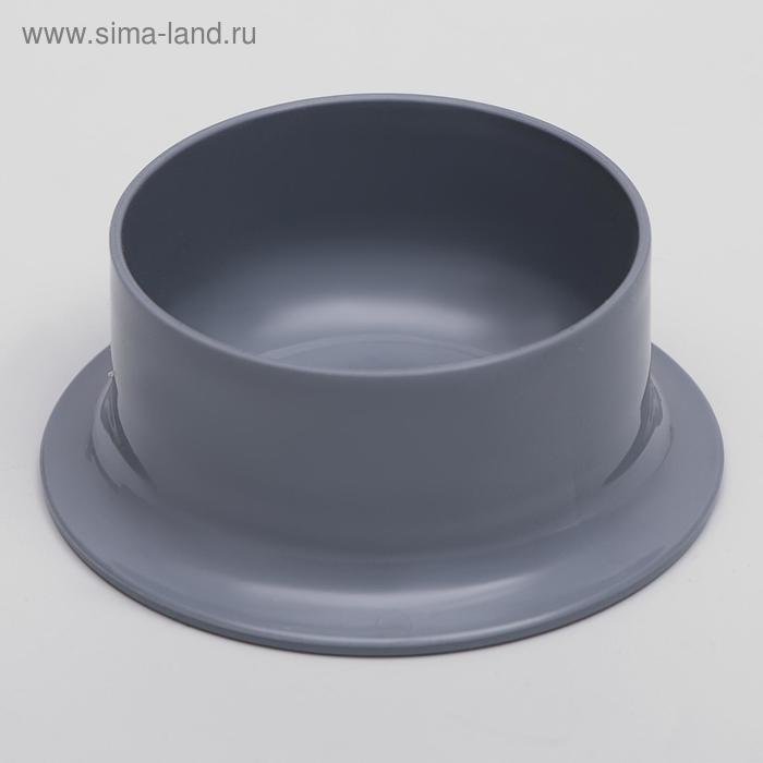 Миска для грызунов, серая, 120 мл
Миска для грызунов, серая, 120 мл