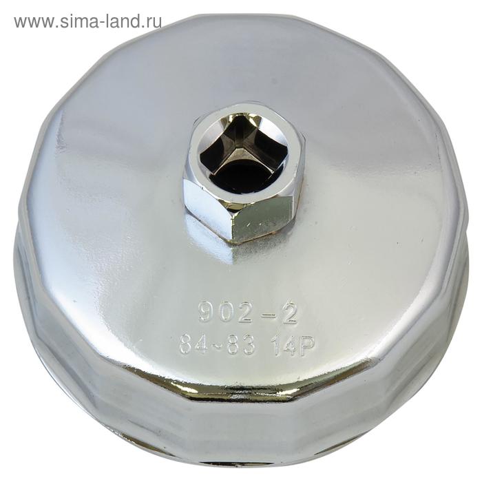 Съемник масляного фильтра AV Steel AV-920101, "чашка", 14-гранная, 84 мм
Съемник масляного фильтра AV Steel AV-920101, "чашка", 14-гранная, 84 мм