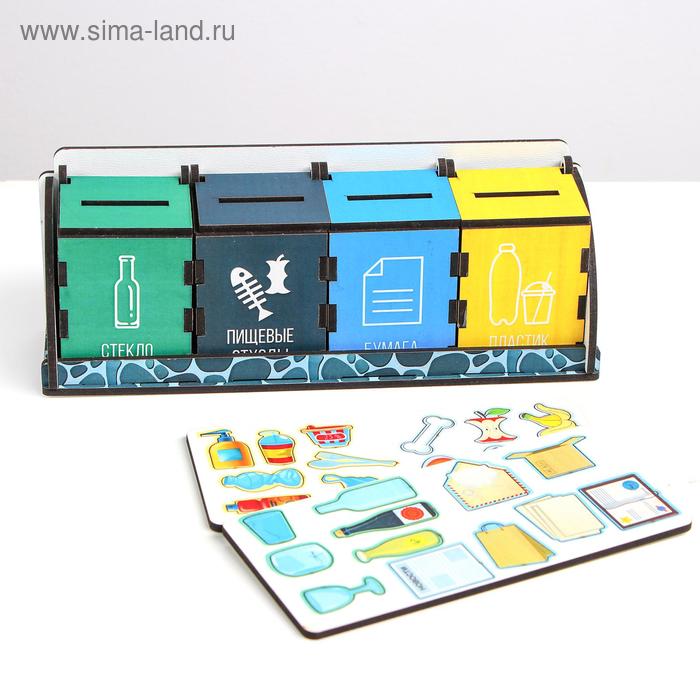 Комодик «Сортировка мусора»
Комодик «Сортировка мусора»