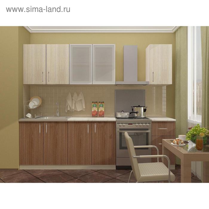 Кухонный гарнитур Катя 2000 Ясень шимо темный/шимо светлый
Кухонный гарнитур Катя 2000 Ясень шимо темный/шимо светлый