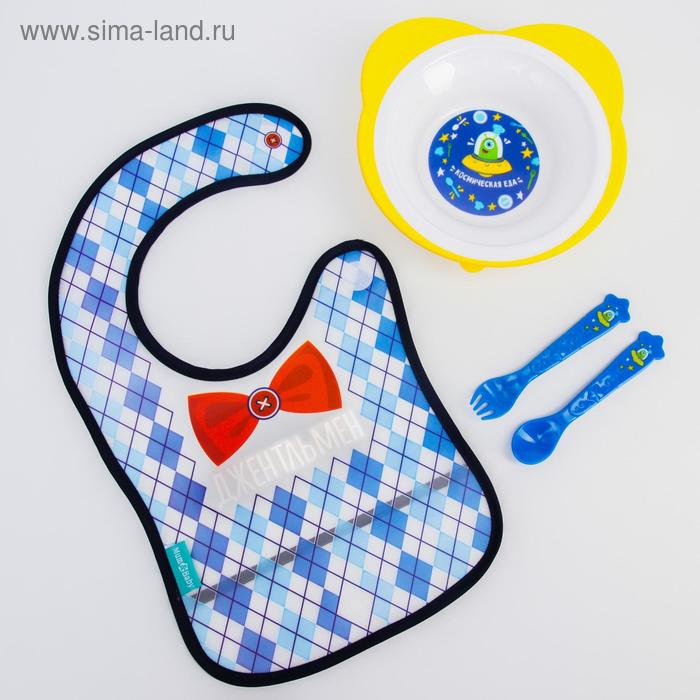 Набор для кормления «Джентльмен» (нагрудник+ тарелка+вилка+ложка)
Набор для кормления «Джентльмен» (нагрудник+ тарелка+вилка+ложка)