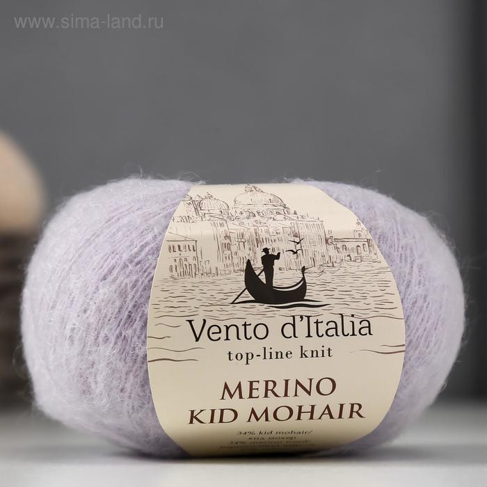 Пряжа "Merino Kid Mohair"34%кид мохер,34%мер.шерсть,27%нейлон,5%спанд 600м/50г(15сирен.дымк)
Пряжа "Merino Kid Mohair"34%кид мохер,34%мер.шерсть,27%нейлон,5%спанд 600м/50г(15сирен.дымк)