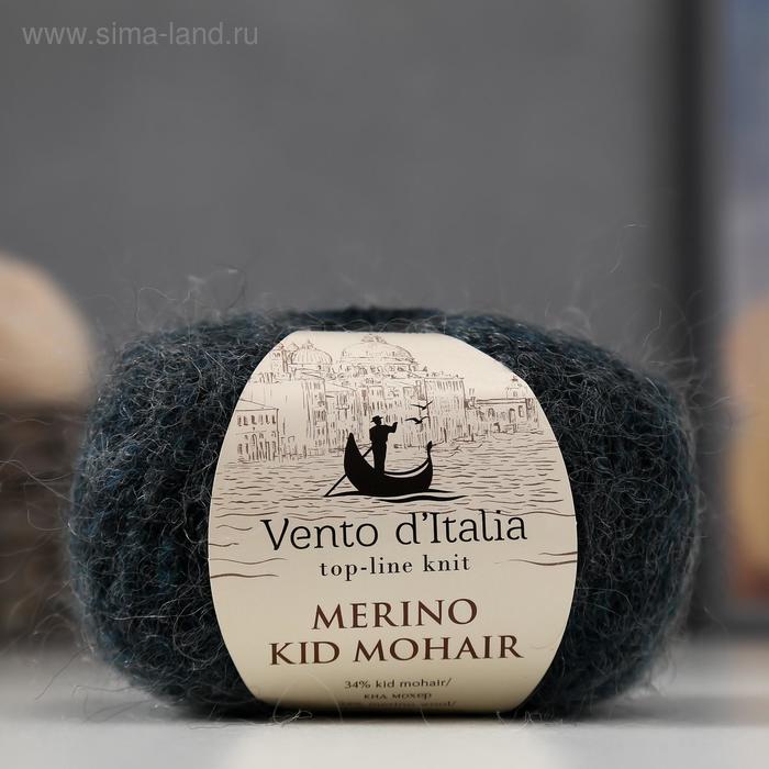 Пряжа "Merino Kid Mohair"34%кид мохер,34%мерин.шерсть,27%нейлон,5%спанд. 600м/50г (09 тайга)
Пряжа "Merino Kid Mohair"34%кид мохер,34%мерин.шерсть,27%нейлон,5%спанд. 600м/50г (09 тайга)