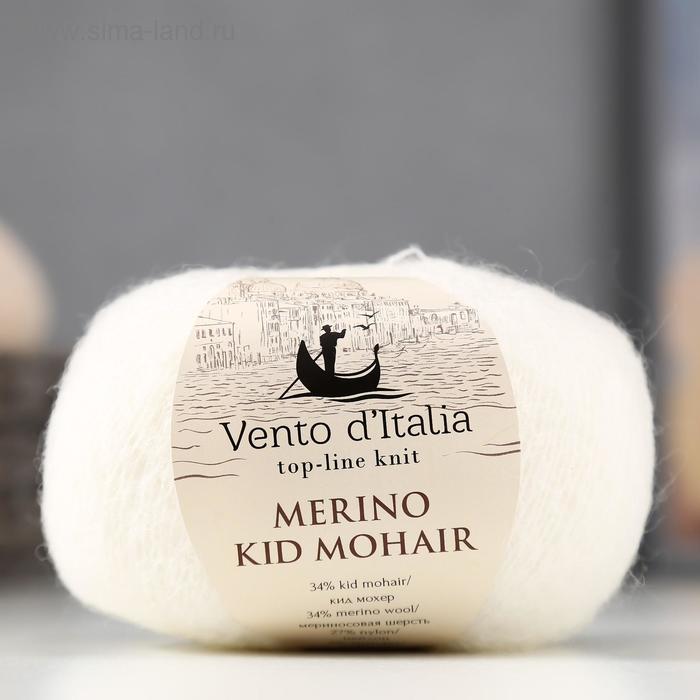 Пряжа "Merino Kid Mohair"34%кид мохер,34%мерин. шерсть,27%нейлон,5%спанд. 600м/50г (01 мол.)
Пряжа "Merino Kid Mohair"34%кид мохер,34%мерин. шерсть,27%нейлон,5%спанд. 600м/50г (01 мол.)