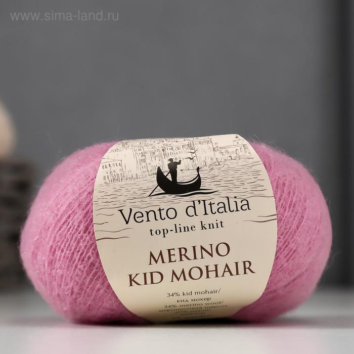 Пряжа "Merino Kid Mohair"34%кид мохер,34%мерин.шерсть,27%нейлон,5%спанд 600м/50г (06 флокс)
Пряжа "Merino Kid Mohair"34%кид мохер,34%мерин.шерсть,27%нейлон,5%спанд 600м/50г (06 флокс)