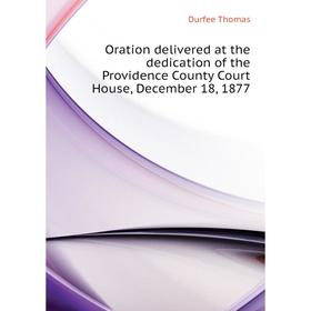 Книга Oration delivered at the dedication of the Providence County Court House, December 18, 1877
Книга Oration delivered at the dedication of the Providence County Court House, December 18, 1877
