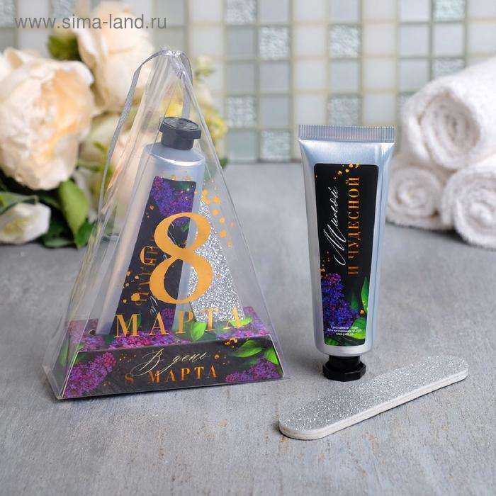 Набор «С 8 марта!», крем для рук, молоко и миндаль, 30 мл; пилочка для ногтей
Набор «С 8 марта!», крем для рук, молоко и миндаль, 30 мл; пилочка для ногтей