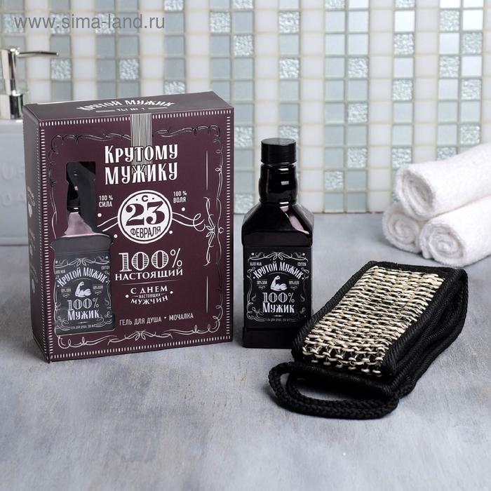 Набор "Крутому мужику": гель для душа во флаконе виски, аромат бергамот и пачули, 250 мл; мочалка
Набор "Крутому мужику": гель для душа во флаконе виски, аромат бергамот и пачули, 250 мл; мочалка