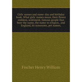 Книга Girls' names and name-day and birthday book. What girls' names mean, their flower emblem, sentiment, famous people that bore the name
Книга Girls' names and name-day and birthday book. What girls' names mean, their flower emblem, sentiment, famous people that bore the name