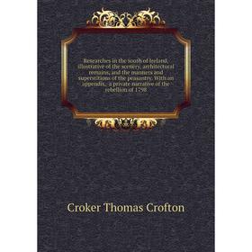 Книга Researches in the south of Ireland, illustrative of the scenery, architectural remains, and the manners and superstitions of the peasantry
Книга Researches in the south of Ireland, illustrative of the scenery, architectural remains, and the manners and superstitions of the peasantry