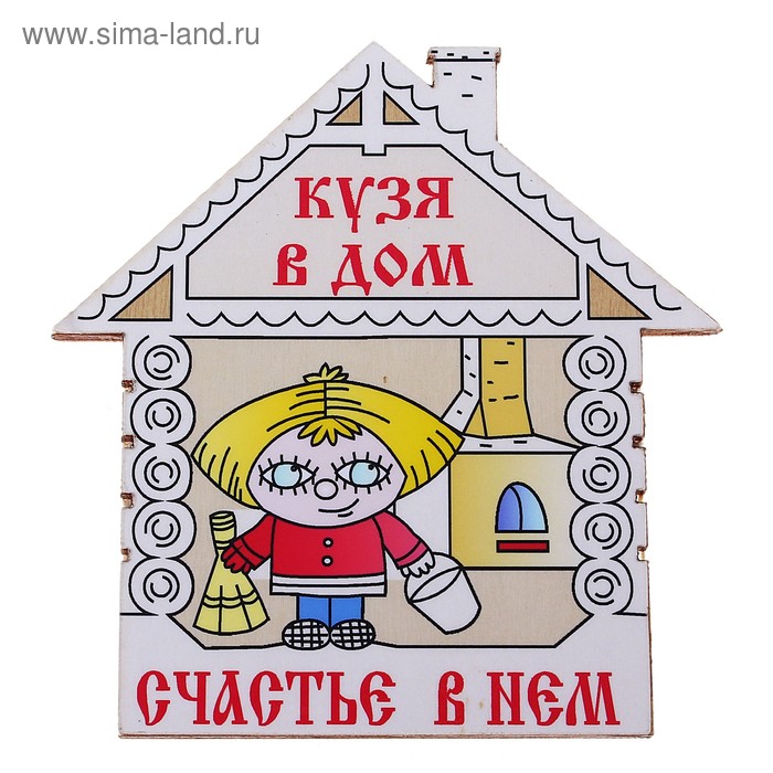 Кузи Хоум Интернет Магазин