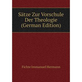 Книга Sätze Zur Vorschule Der Theologie (German Edition). Fichte Immanuel Hermann
Книга Sätze Zur Vorschule Der Theologie (German Edition). Fichte Immanuel Hermann