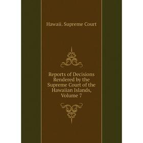 Книга Reports of Decisions Rendered by the Supreme Court of the Hawaiian Islands, Volume 7. Hawaii. Supreme Court
Книга Reports of Decisions Rendered by the Supreme Court of the Hawaiian Islands, Volume 7. Hawaii. Supreme Court