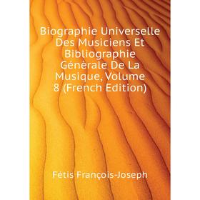 Книга Biographie Universelle Des Musiciens Et Bibliographie Génèrale De La Musique, Volume 8 (French Edition). Fétis François-Joseph
Книга Biographie Universelle Des Musiciens Et Bibliographie Génèrale De La Musique, Volume 8 (French Edition). Fétis François-Joseph