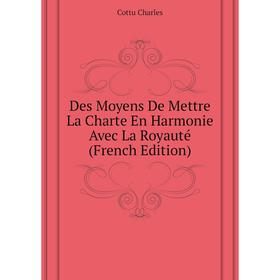 Книга Des Moyens De Mettre La Charte En Harmonie Avec La Royauté (French Edition). Cottu Charles
Книга Des Moyens De Mettre La Charte En Harmonie Avec La Royauté (French Edition). Cottu Charles