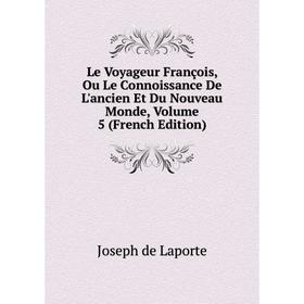 Книга Le Voyageur François, Ou Le Connoissance De L'ancien Et Du Nouveau Monde, Volume 5
Книга Le Voyageur François, Ou Le Connoissance De L'ancien Et Du Nouveau Monde, Volume 5