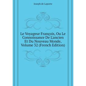 Книга Le Voyageur François, Ou Le Connoissance De L'ancien Et Du Nouveau Monde, Volume 32
Книга Le Voyageur François, Ou Le Connoissance De L'ancien Et Du Nouveau Monde, Volume 32