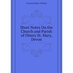 Книга Short Notes On the Church and Parish of Ottery St. Mary, Devon. Cornish Sidney William
Книга Short Notes On the Church and Parish of Ottery St. Mary, Devon. Cornish Sidney William