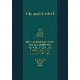 Книга Die Konkordanzgesetze Der Französischen Sprechsprache Und Ihre Entwicklung (German Edition). Feldpausch Eberhard
Книга Die Konkordanzgesetze Der Französischen Sprechsprache Und Ihre Entwicklung (German Edition). Feldpausch Eberhard